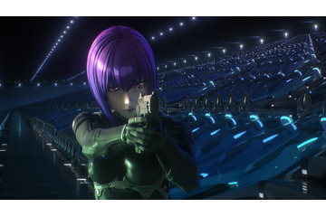 「攻殻機動隊」シリーズ最新作が11月劇場公開!特報映像初公開 画像