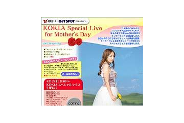 KOKIA、母の日にちなんだ無料ネットライブを4/28夜配信 画像