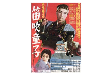 Movie Circusで「新諸国物語特集」開始〜NHK連続ラジオドラマ映画化作品 画像