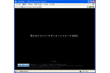 「待たせてゴメン。」 サザンオールスターズのニューアルバム収録風景が公開 画像