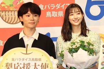 足立梨花が夫婦で初イベント！「食パラダイス鳥取県 梨応援大使」に就任 画像