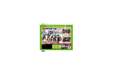 KDDI、10MBの映像コンテンツをau携帯電話向けに配信トライアル 〜 ドラマが無料視聴可能 画像