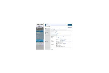 キヤノンITソリューションズ、情報漏えい対策を強化した「WEBGUARDIAN」新版などを発表 画像