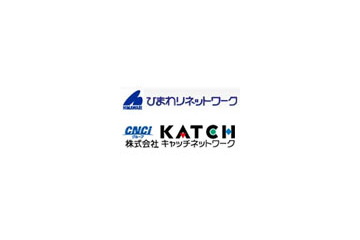 ひまわりネットワークとキャッチネットワーク、地域WiMAX無線局の免許を取得 画像