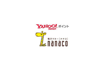 Yahoo！ポイントが電子マネー「nanaco」へ交換可能に 画像