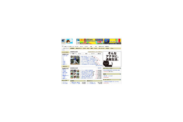 今年の甲子園はどんな展開に!? ブロブパーツで毎日チェック 画像
