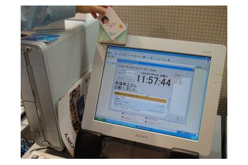 講義の出席管理はこれで完璧?FeliCaを使った出席管理システム 画像