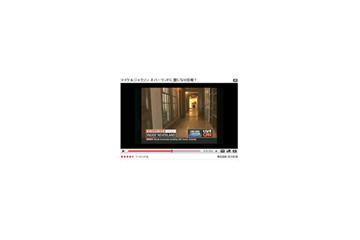 マイケル・ジャクソンの霊か!?　CNNの問題映像がYouTubeに 画像