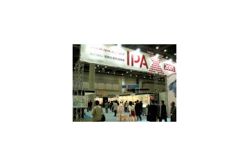 [ビジネスシヨウ2005] IPAの「IPAX2005」が同時開催、ソフトイーサ登氏のプレゼンも 画像
