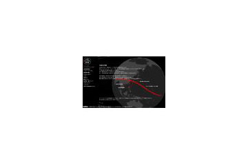 IIJ、日食中継プロジェクトに映像配信プラットフォームを提供 〜 Flash、Silverlight、iPhoneに対応 画像