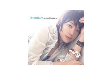 平原綾香の未発表音源をMoraが独占配信。5/25スタート 画像