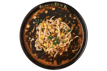 人気ラーメンが融合！らあめん花月嵐「黄金の味噌ラーメンBLACK」期間限定販売 画像