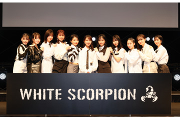 秋元康総合プロデュースの11人組アイドルグループ「WHITE SCORPION」が誕生 画像