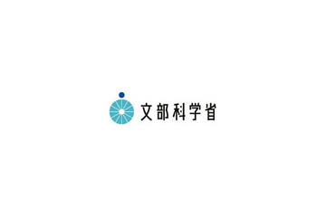 文部科学省のサイトが改ざん被害！ 〜 中国サイトへのリンクに書き変えか？ 画像