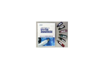 ALSI、業界初の汎用USBメモリ暗号化ソフト「InterSafe SecureDevice」発表 画像