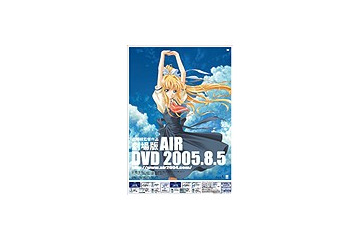 アニメイトTV、「劇場版AIR」の冒頭30分を15日限定で無料配信 画像