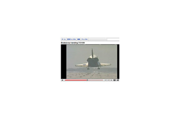 NASA、エンデバー号の着陸動画をYouTubeに公開 画像