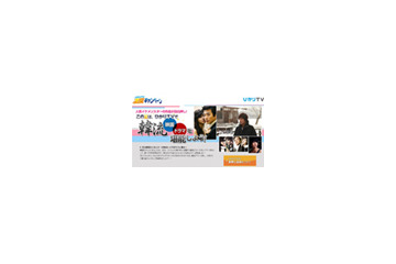 この夏は「ひかりTV」で韓国のイケメン俳優に酔いしれたい 画像