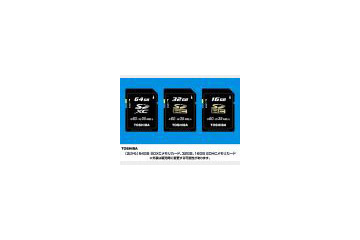 東芝、SDメモリカード規格Ver.3.00に準拠した「SDXCメモリカード」世界で初めて商品化 〜 来年春に発売へ 画像