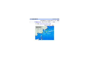 【台風9号】各地で非常に激しい雨——気象・交通情報をチェック！ 画像