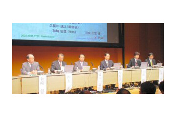 [NHK研究所 一般公開]データ放送は超ローカル放送？　−NHKの研究所でパネルディスカッション 画像