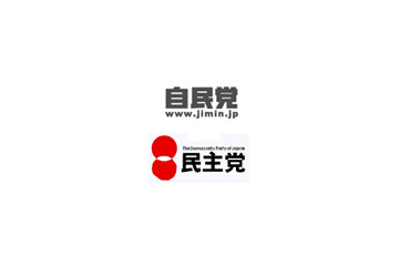 自民と民主、ともに「ネットの選挙運動、解禁すべき」と回答 〜 楽天が政策について質問状を送付 画像