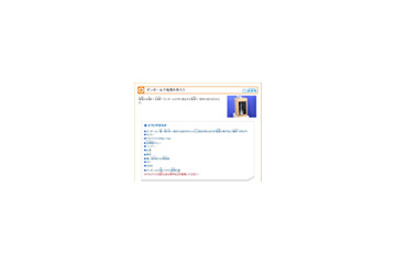 大人も楽しめる“身近な科学”〜夏休み自由研究人気ランキング 画像