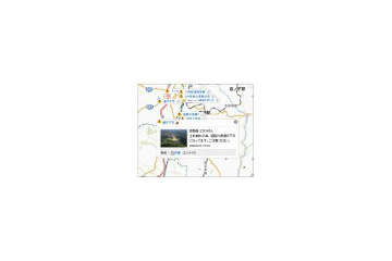 HondaとゼンリンデータコムとインクリメントP、「災害時移動支援情報共有システム」を共同で構築 画像