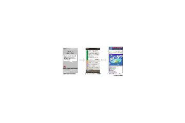 携帯電話で緊急地震速報を受信 〜 「The Last 10-Second」提供開始、3地点まで登録などカスタマイズ可能 画像