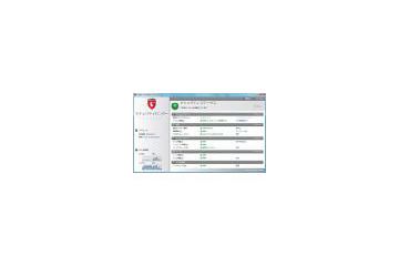 G DATA、ウイルス対策ソフト最新版「インターネットセキュリティ2010」9/17発売 画像