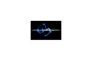 ソニー、2010年から家庭向けに3D映像機器を投入——液晶テレビ「ブラビア」を中心に 画像