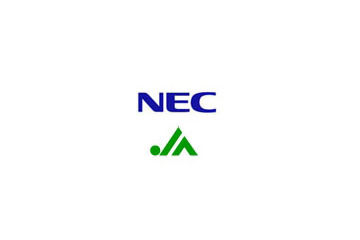 NEC、農業協同組合のポイント管理サービス基盤「JAポイントシステム」を構築 〜 クラウド時代に対応 画像