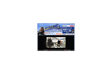 本日12時30分より! エベレストでのギネス挑戦を動画ライブ配信 画像