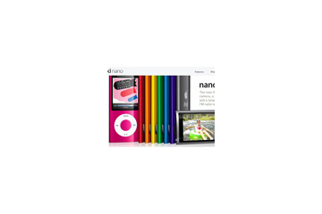 【速報】アップル、ビデオカメラ付きiPod nanoなど発表 画像
