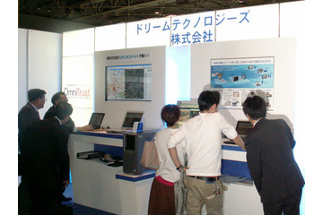 [ビジネスシヨウOSAKA2005] 展示会と言ったらやはりこれ、ということで 画像
