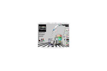 BIGLOBE、東京造形大学と「EHON Project.β」を共同展開 〜 新しい切り口のWebコンテンツを提案 画像