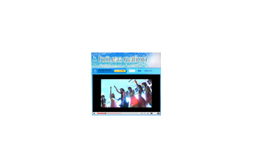 ビキニ姿で踊りまくる様子も〜「HOUSE NATION Summer'09」映像公開 画像