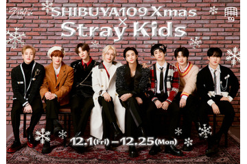 Stray KidsがSHIBUYA109をジャック!「SHIBUYA109 Xmas × Stray Kids」開催、POPUP STOREやオリジナル動画も公開 画像
