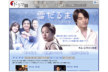 キム・レウォン主演『雪だるま』、AIIが独占先行配信 画像
