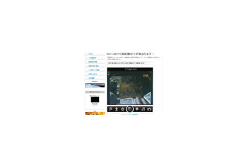 ISSのアームが宇宙ステーション補給機(HTV)を掴んだ!筑波宇宙センターで拍手! 画像