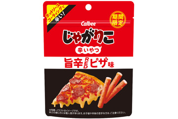 「じゃがりこ辛いやつ」新味、旨辛REDピザ味が期間限定登場！ 画像