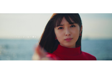 乃木坂46の5期生曲『いつの日にか、あの歌を…』MVが公開に!センターは最年少メンバー・小川彩 画像