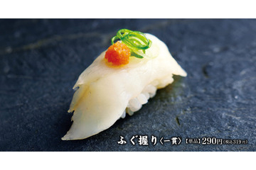 ゆず庵「ふぐ・かに・帆立 冬の贅沢祭り」開催!冬の味覚が食べ放題に 画像