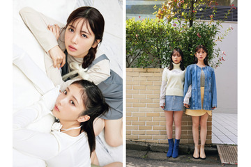 与田祐希&筒井あやめ、ツーショットで可愛さ2倍!『bis』表紙&グラビアに登場 画像