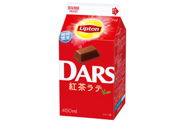 ダースの日にリプトンとダースが初コラボ！「リプトン DARS紅茶ラテ」発売 画像