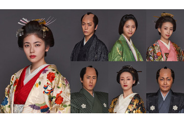 小芝風花、亀梨和也、西野七瀬らが豪華絢爛な役衣装姿を初披露!木曜劇場『大奥』 画像