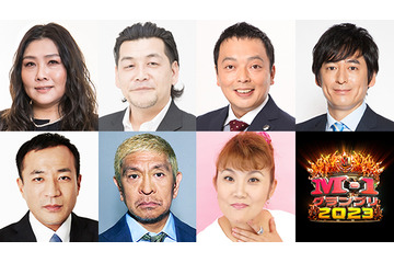 『M-1グランプリ2023』決勝戦の審査員が決定!海原ともこは初参戦 画像