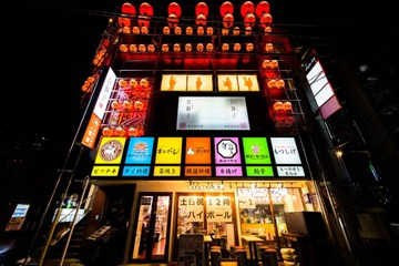 本厚木で「年末大忘年会」が開催!7店舗でハシゴ酒を楽しめる 画像