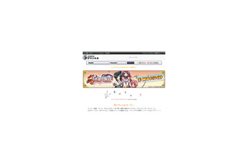 あのアニメがすぐ見られる! サイト限定コンテンツも 画像