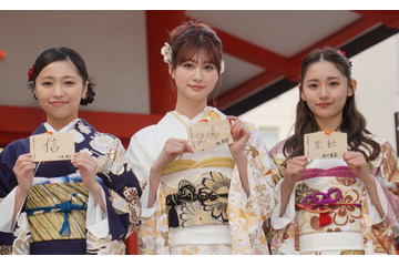 エイベックス美女が晴れ着姿で新年の抱負、生見愛瑠「みなさんの記憶に残る1年に」 画像